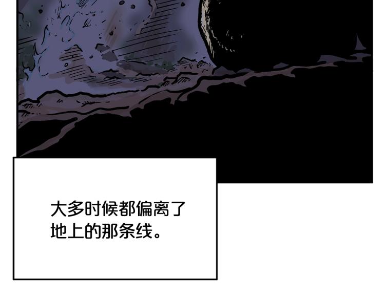 第11话 江湖传说114