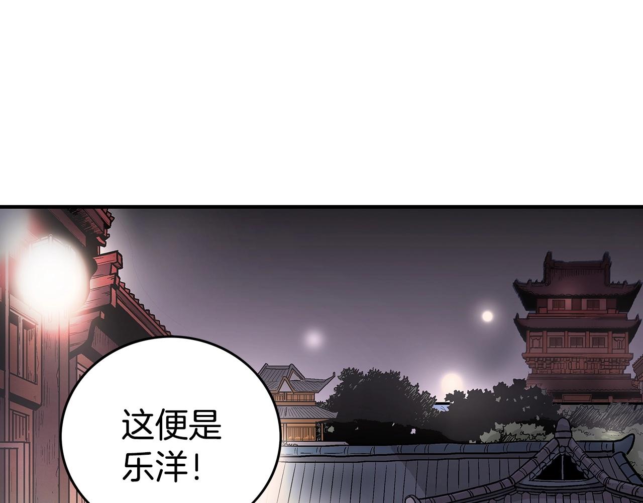 第90话抵达129