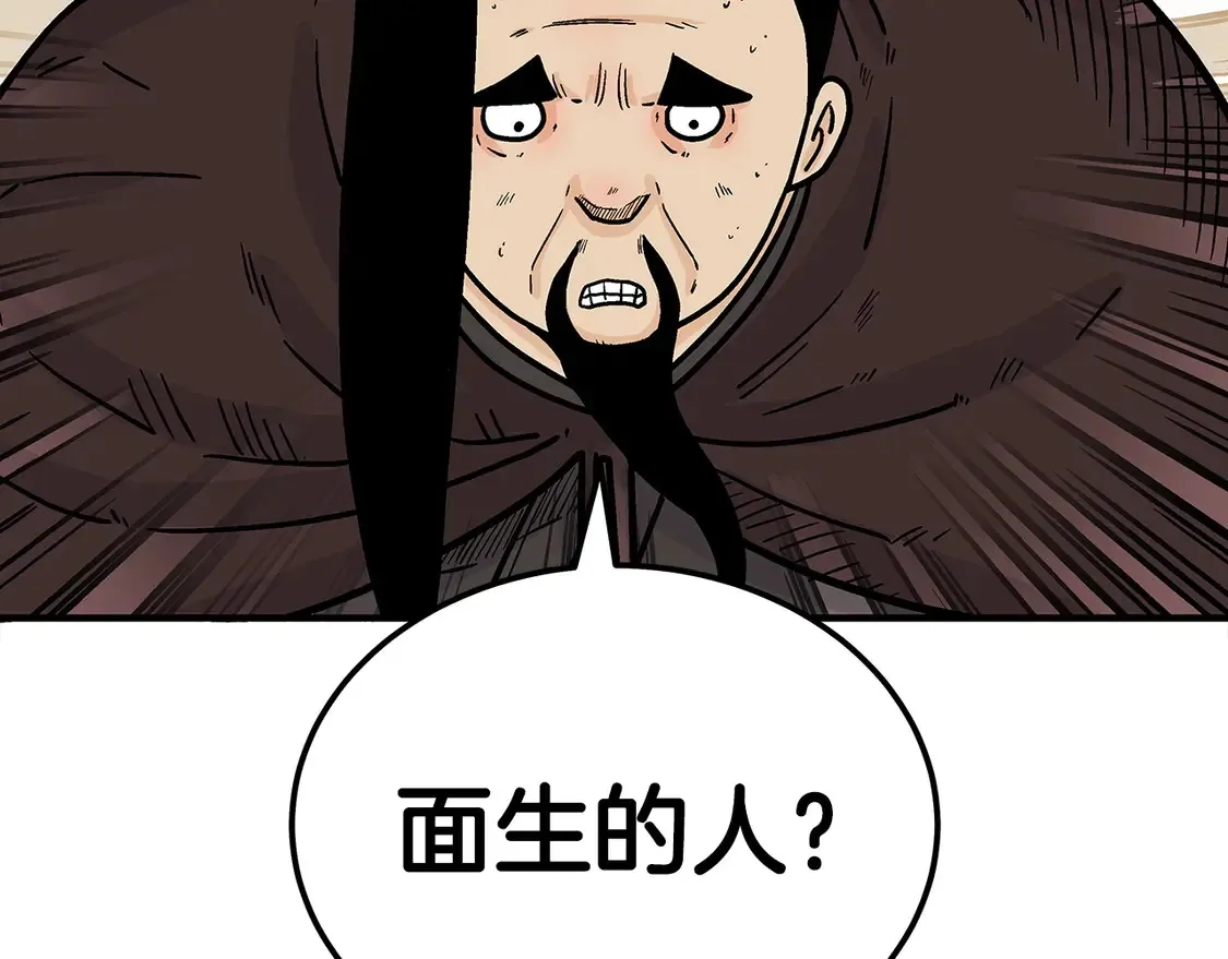 第171话150