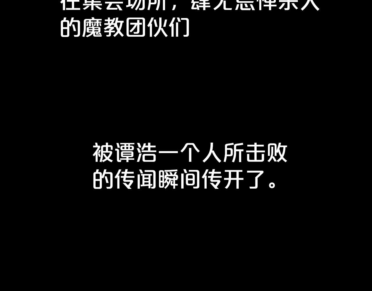 第103话 最后的宁静18