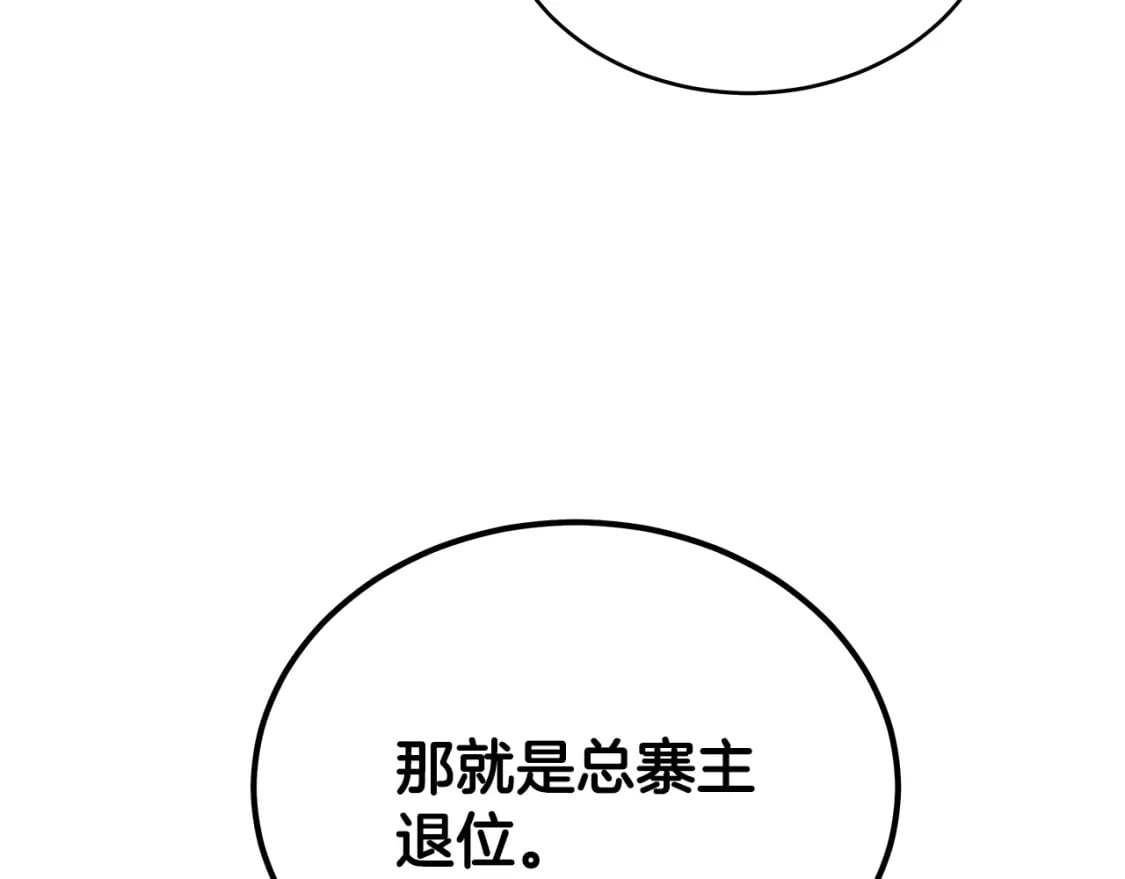第130话 大战将至121