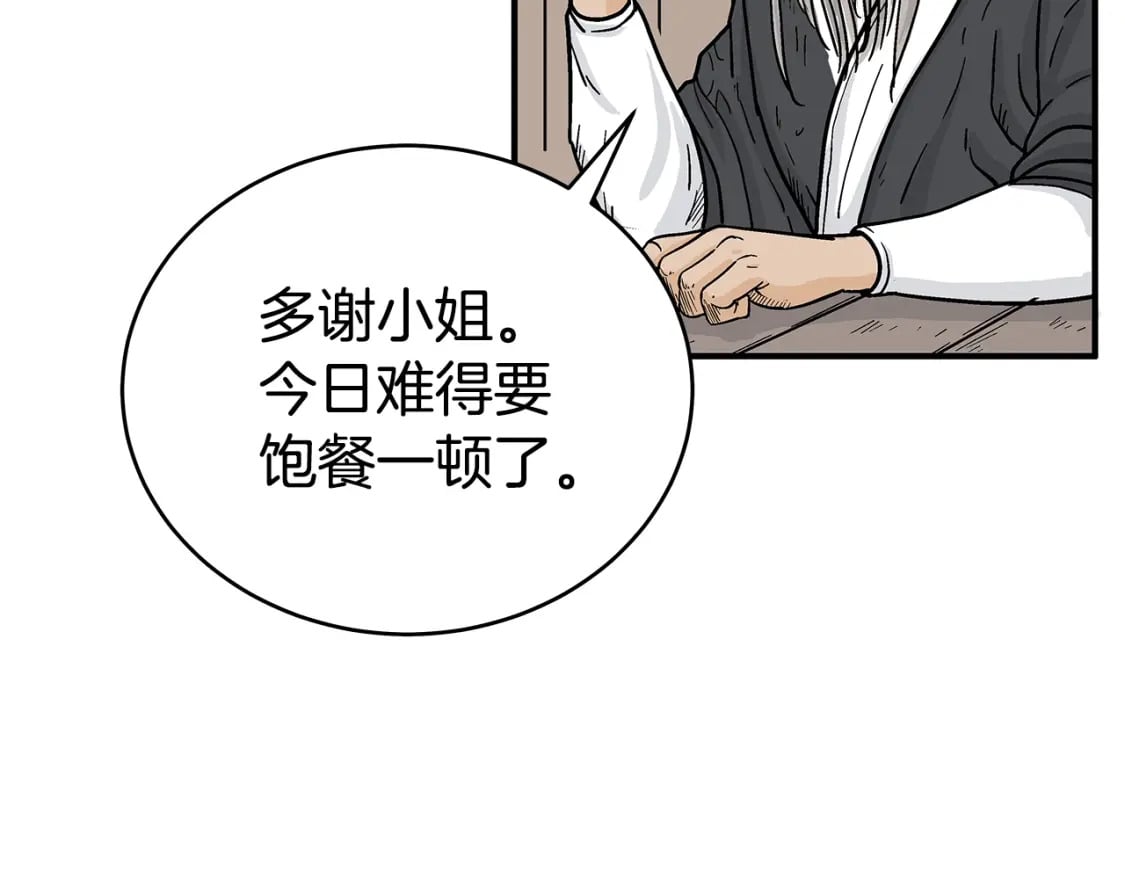 第145话121