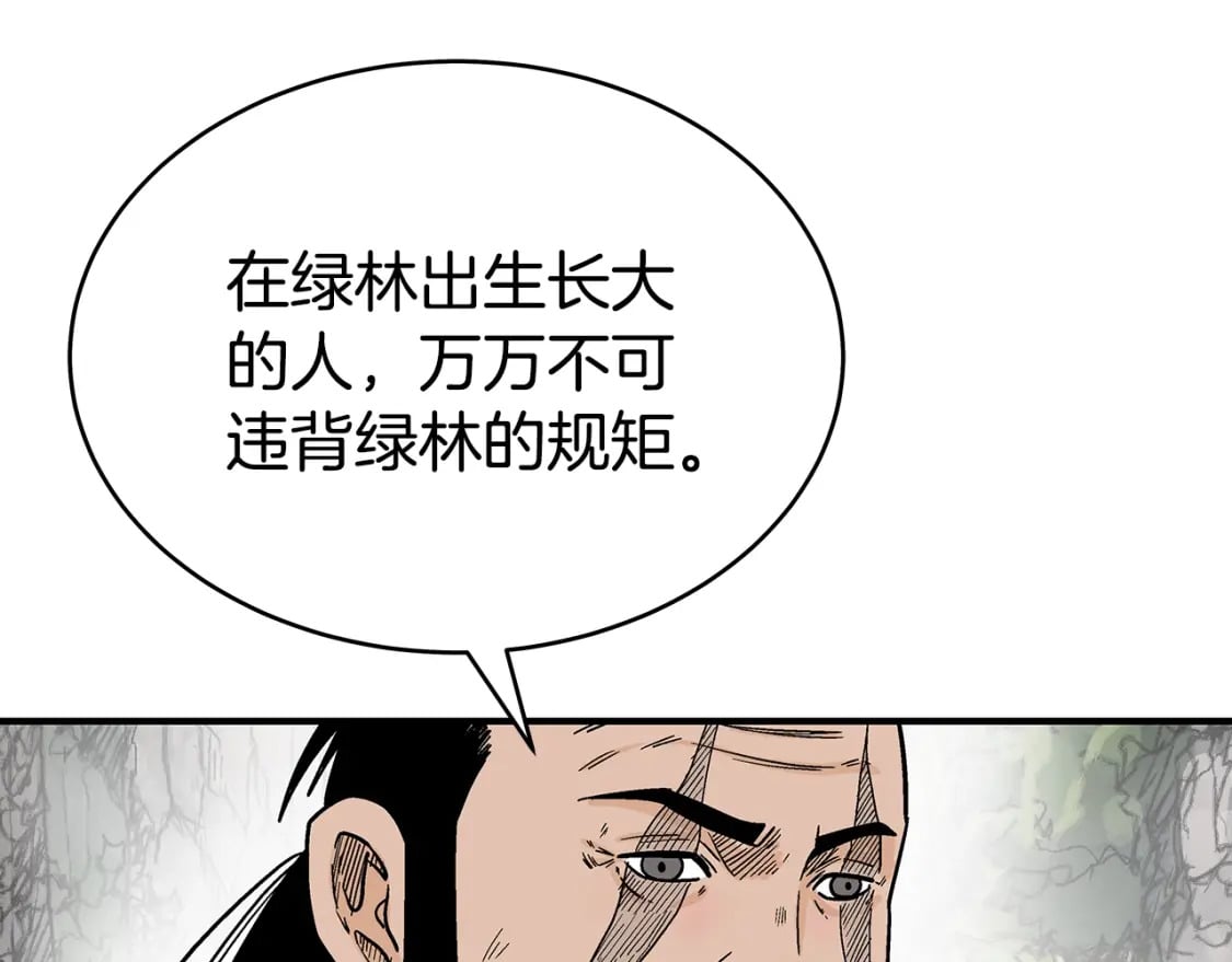 第129话 忏悔洞128