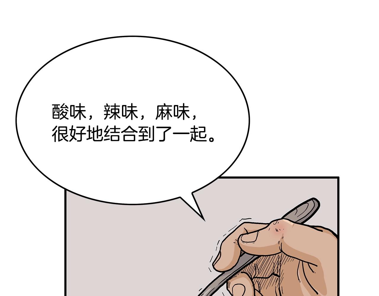 第62话 海中花30