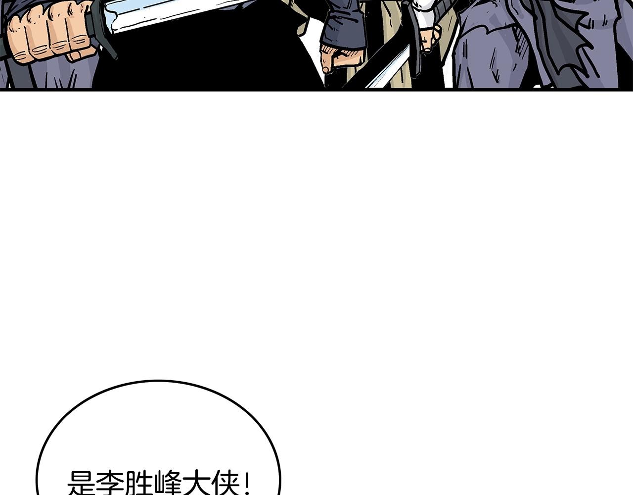 第55话 九武龙！89