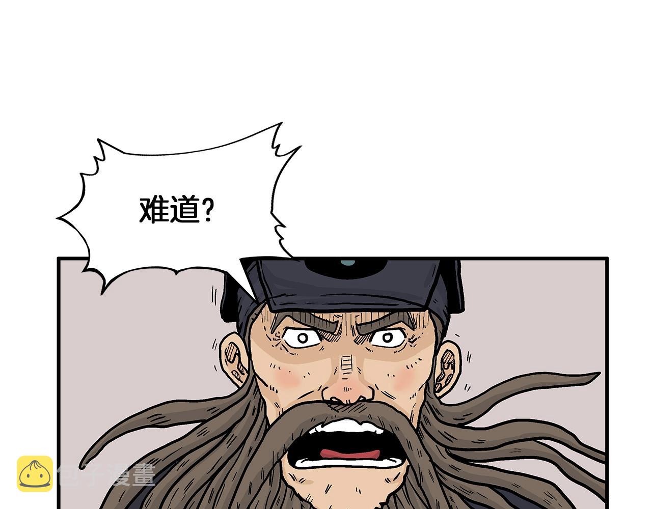 第20话 残酷的结局104