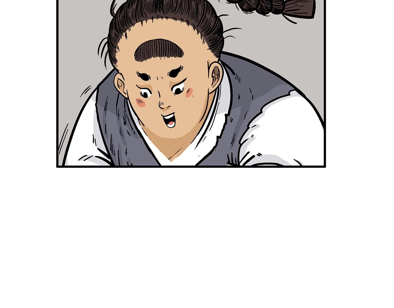 第59话 新的篇章！118