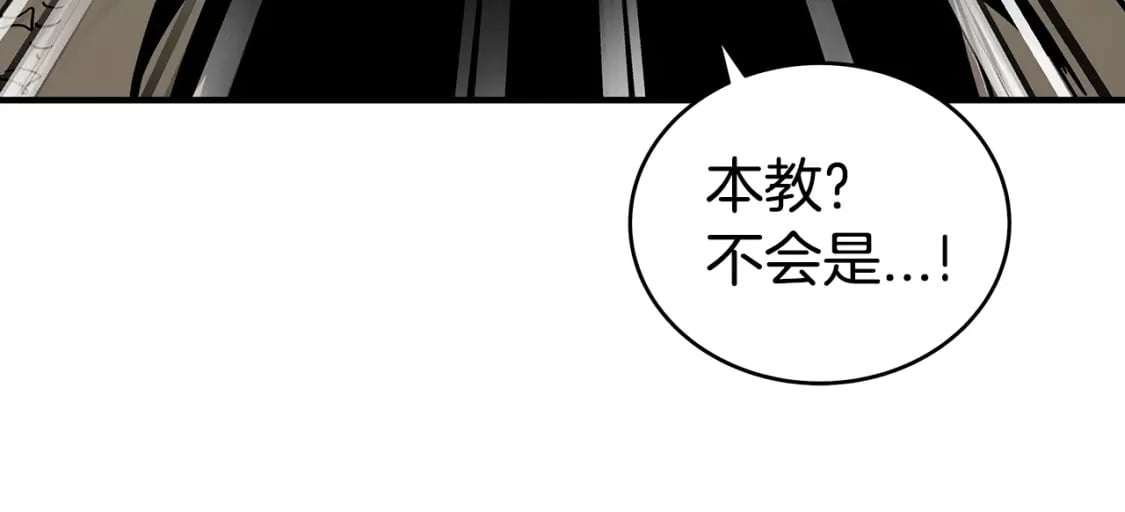 第121话 琴魔90