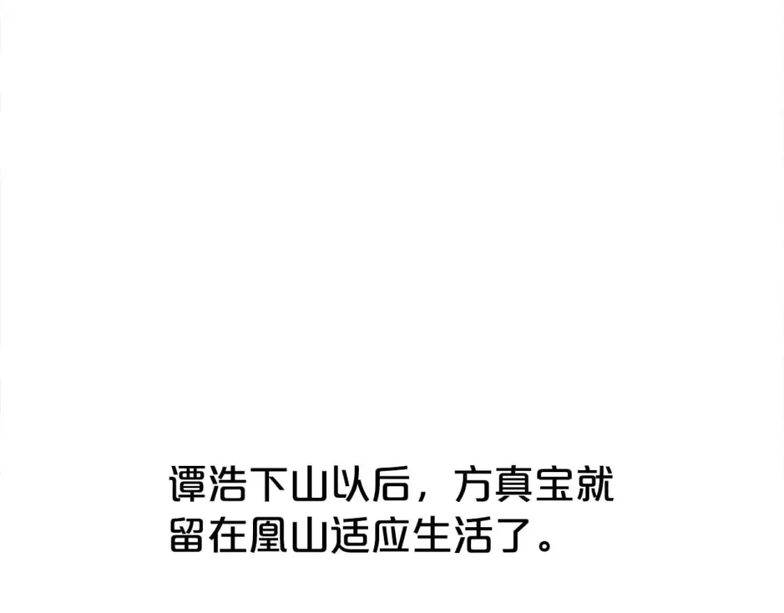 第157话 获胜之人94