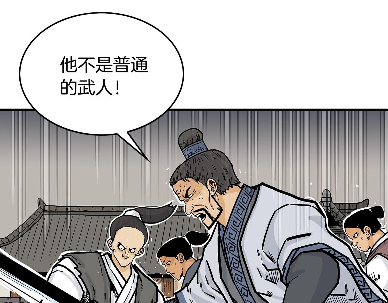 第72话 一起上好了！71