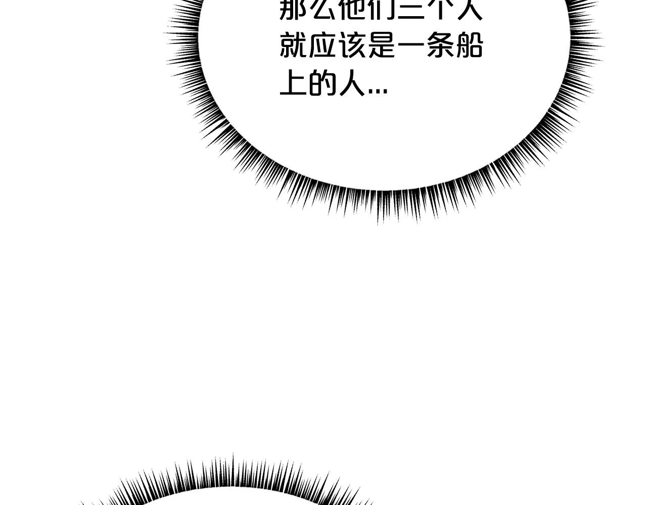 第114话 心魔所指30