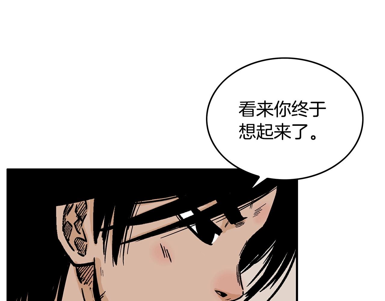 第110话 好久不见125