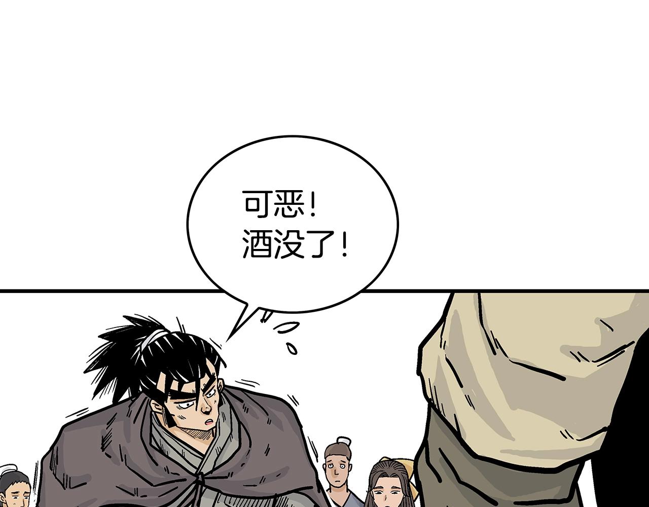 第77话 挑衅我吗！137