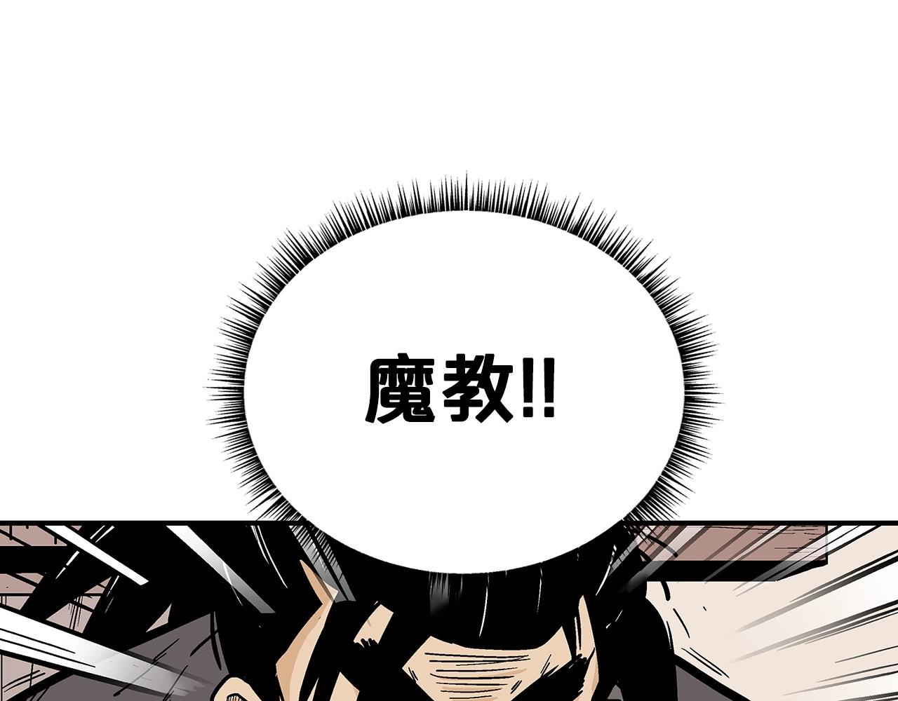 第88话 记住我！143