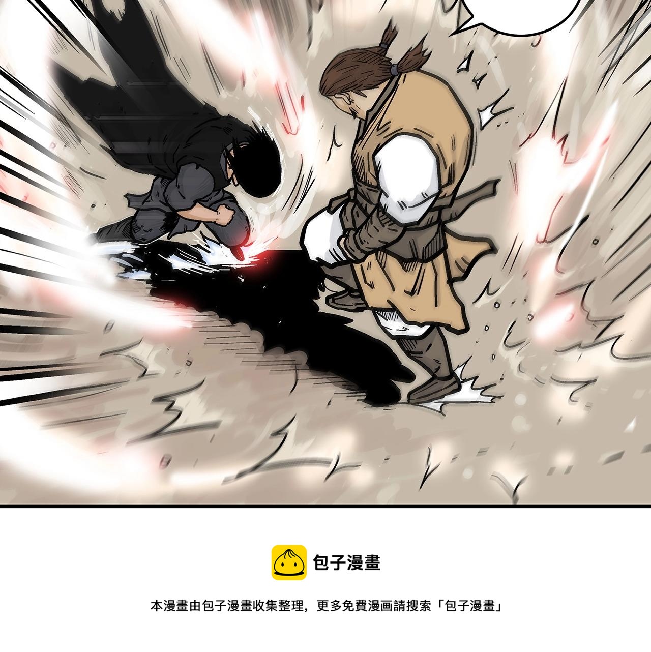 第68话 踏平这里！132