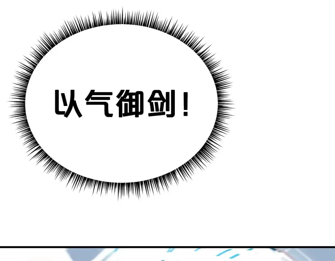 第155话144