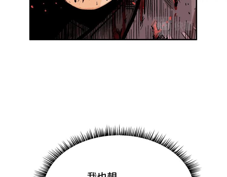 第8话 打你半死25