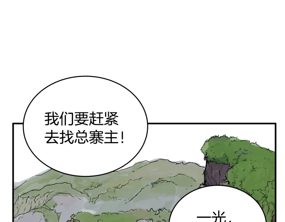 第131话 开始了吗109