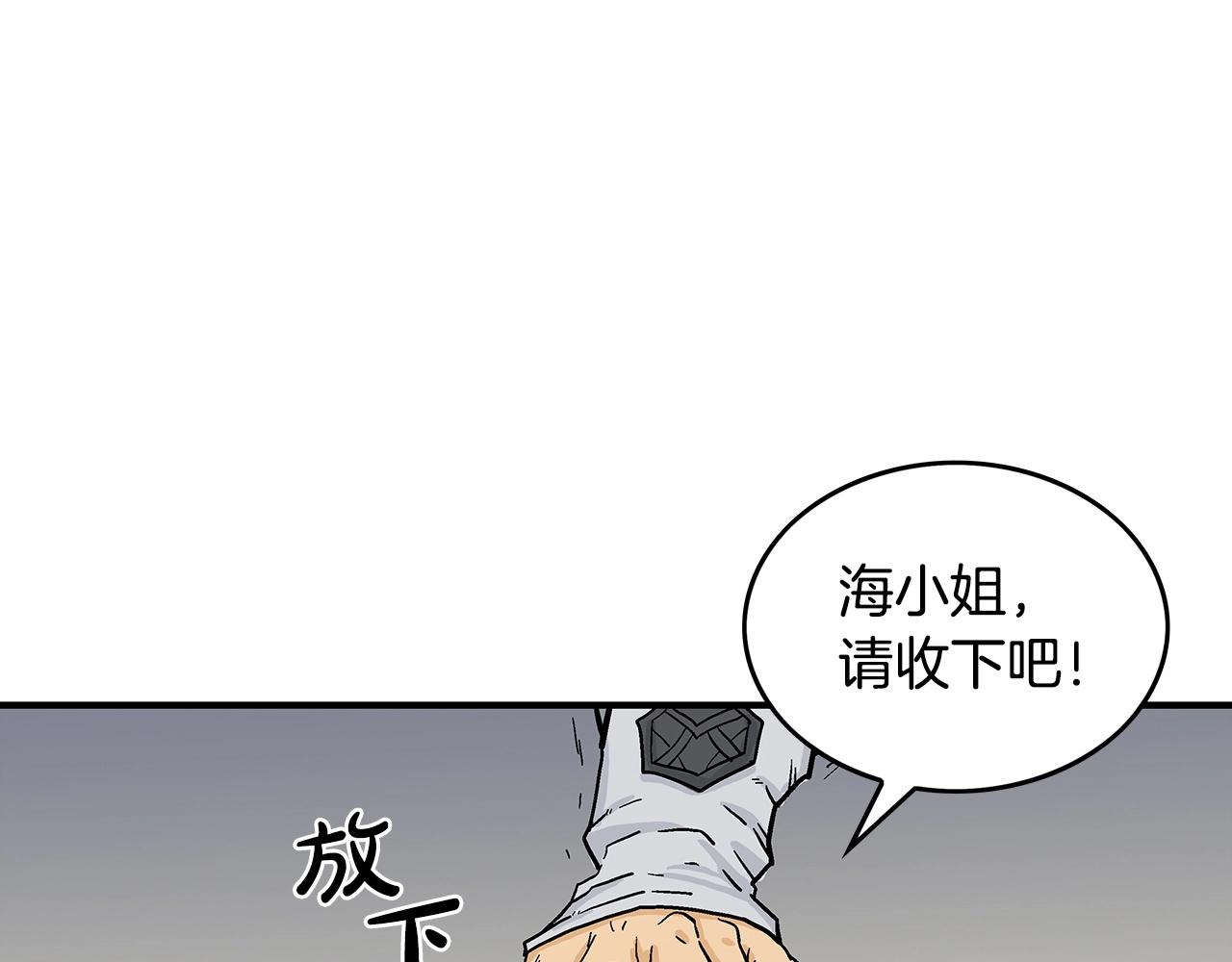 第62话 海中花141