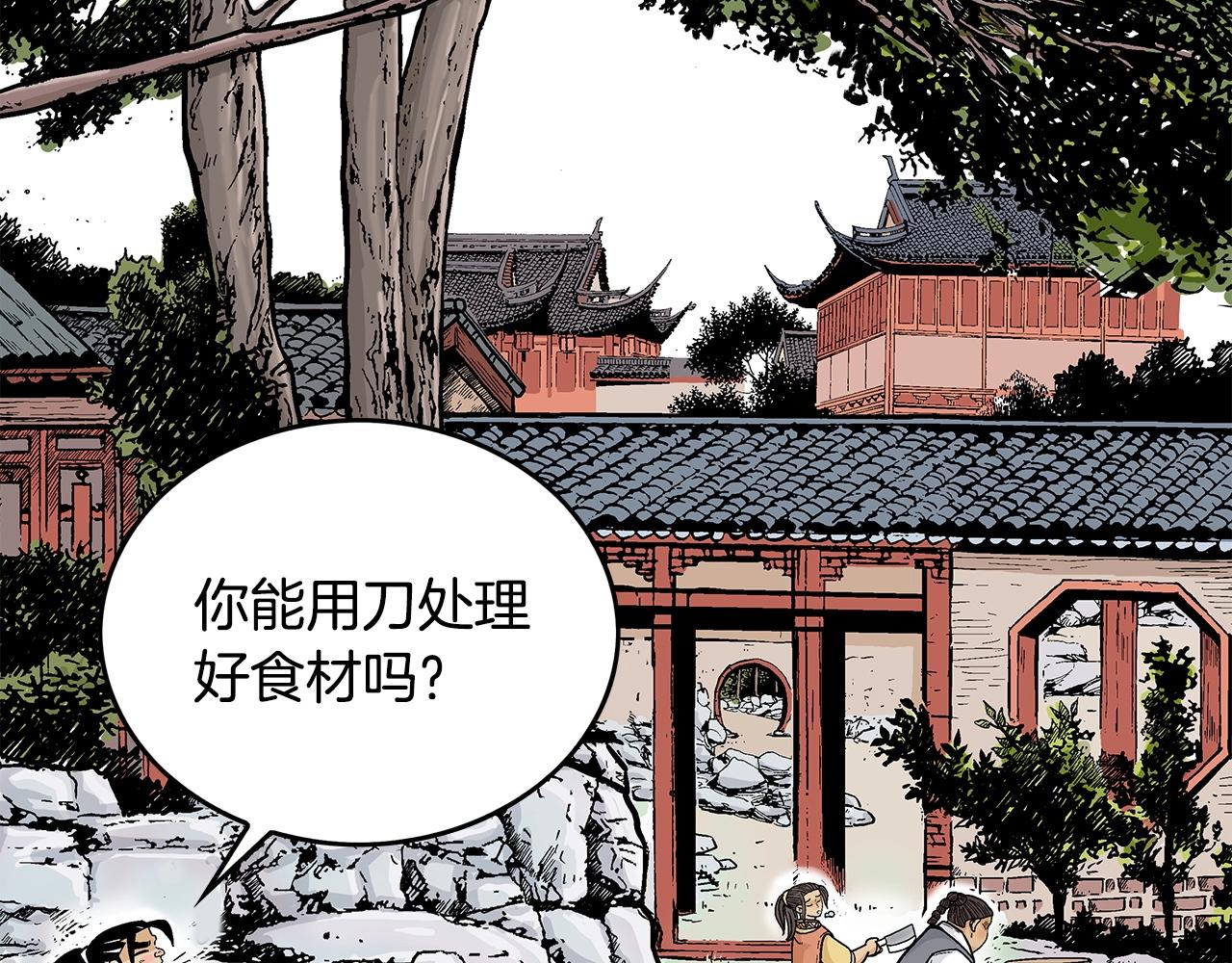 第81话 我们见过吧5