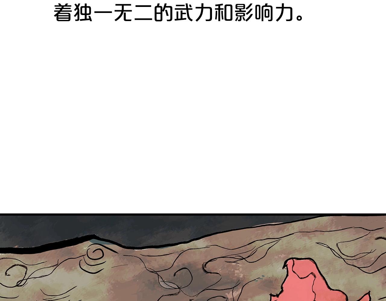 第74话 传说四起57