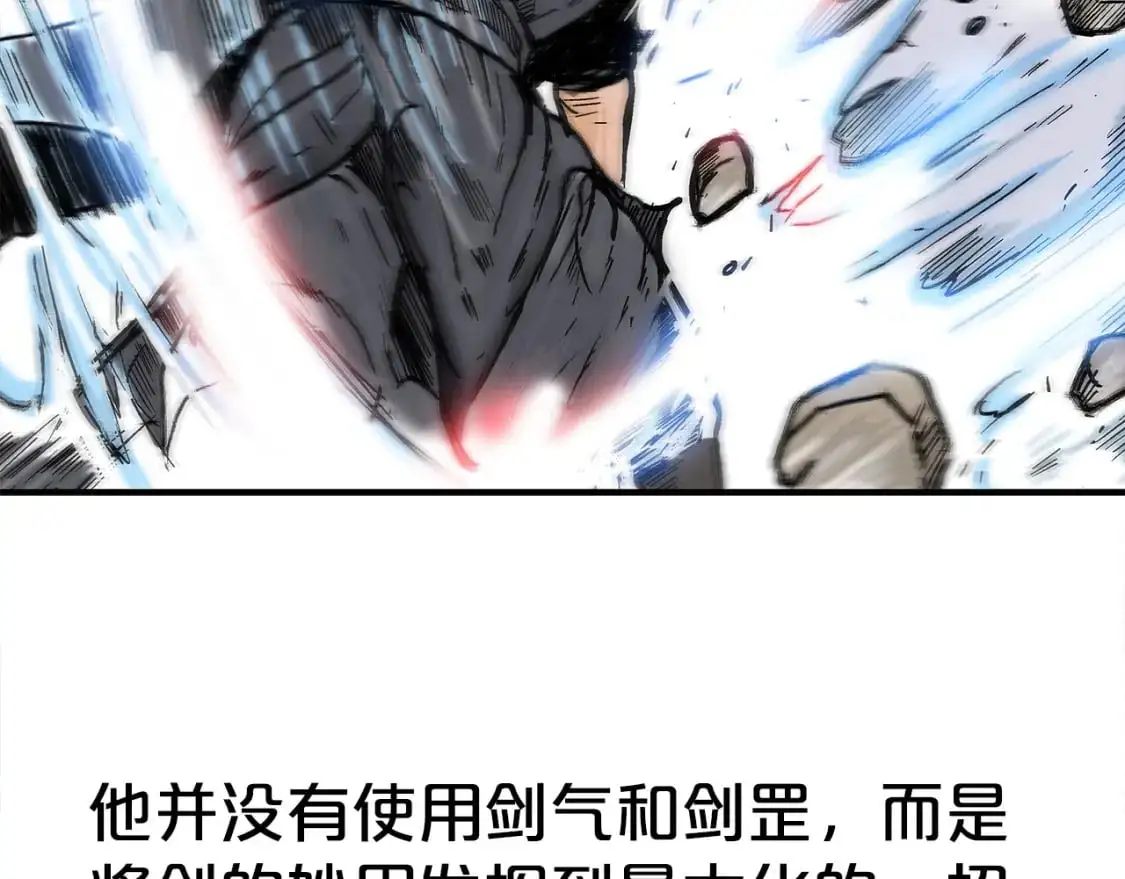 第134话121