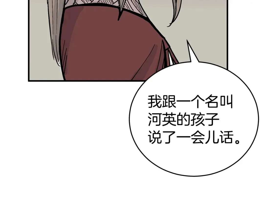 第163话136