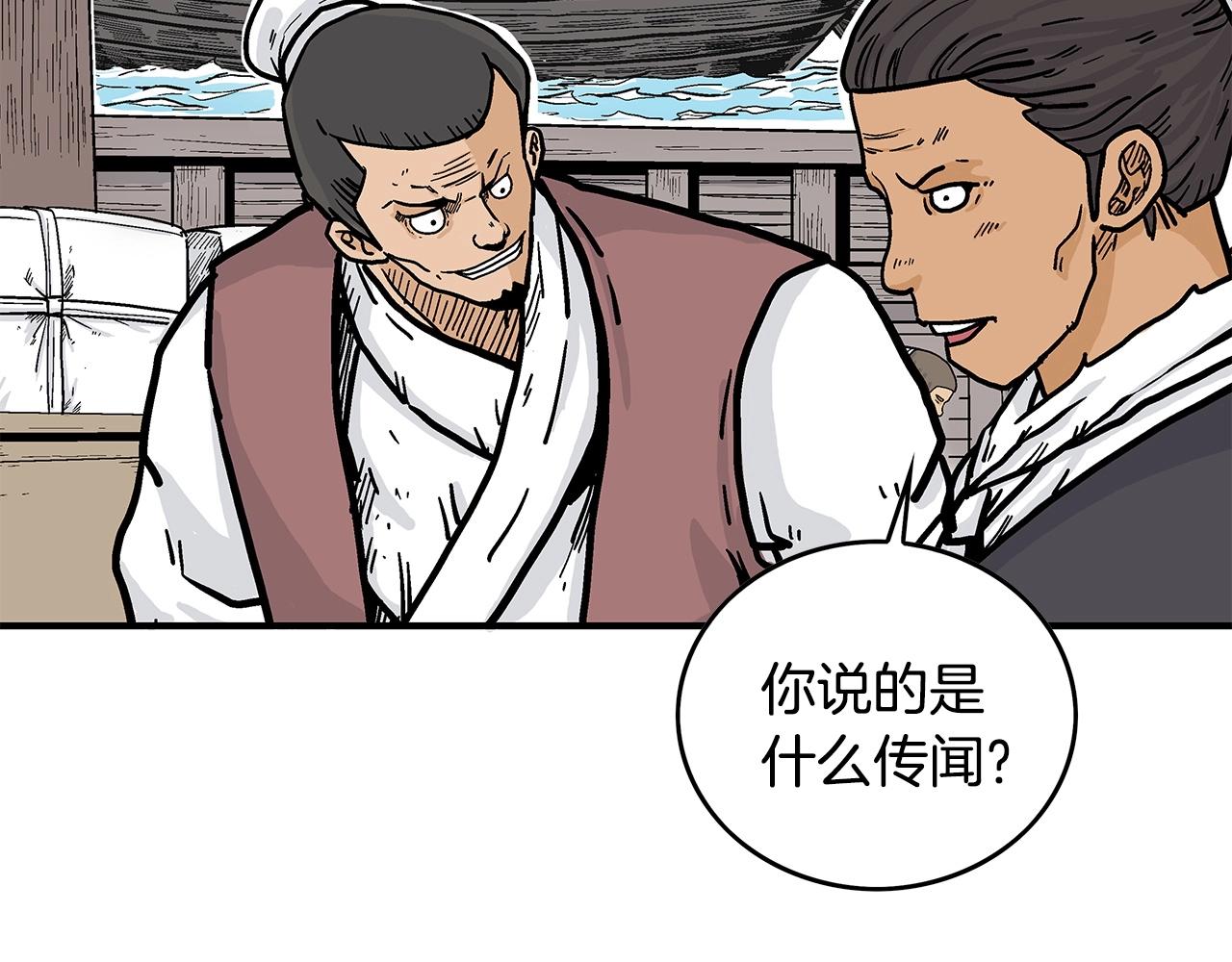 第59话 新的篇章！93