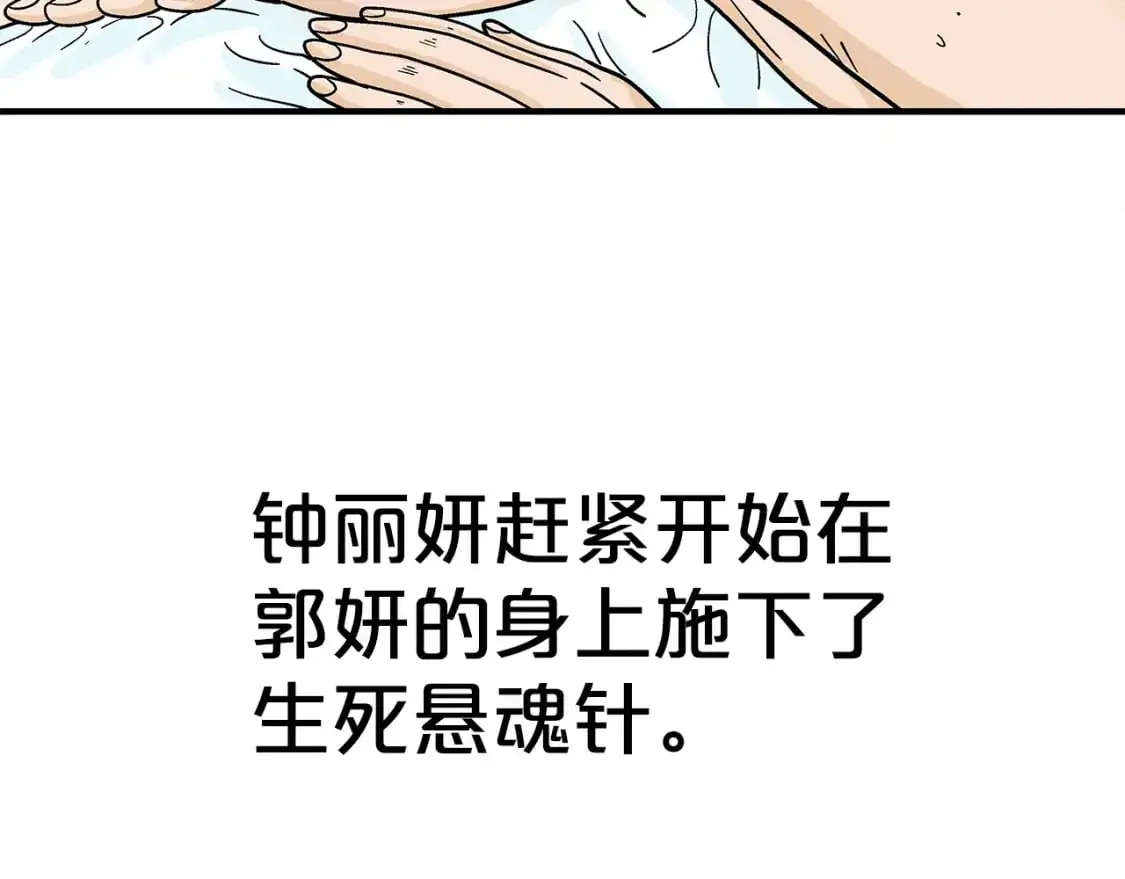 第149话135