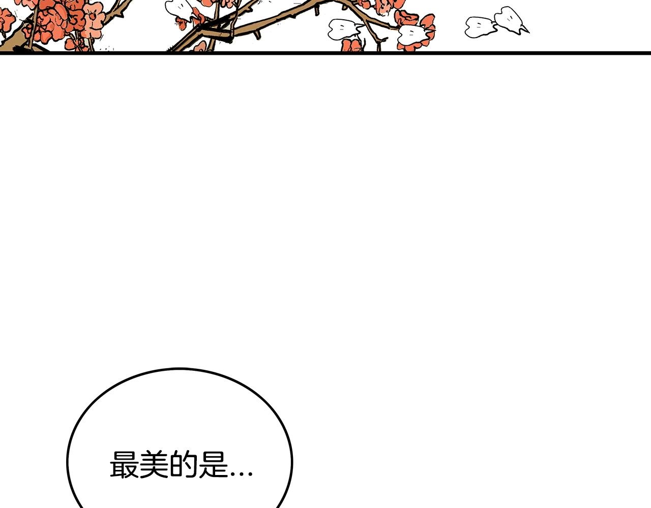 第104话 人情世故！129