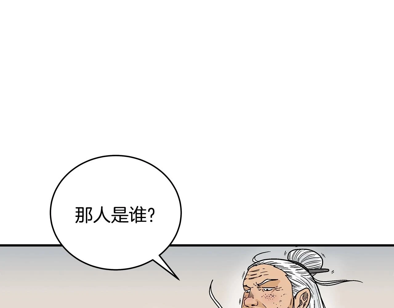 第117话 那个男人是...84