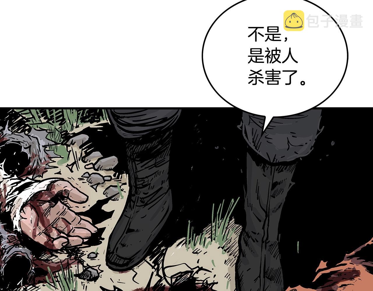 第105话 残酷而又壮丽143