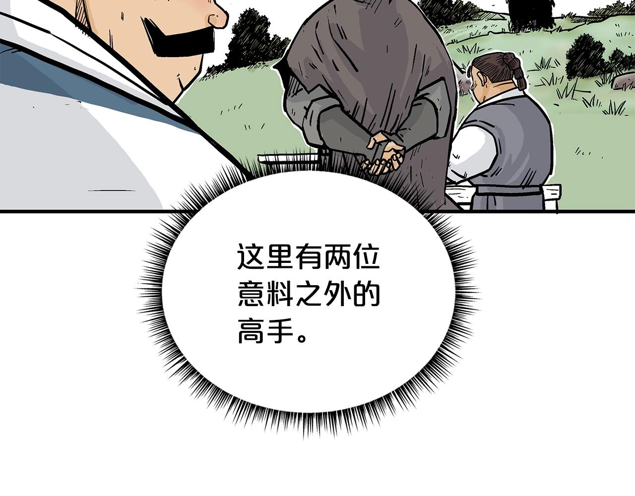 第81话 我们见过吧123