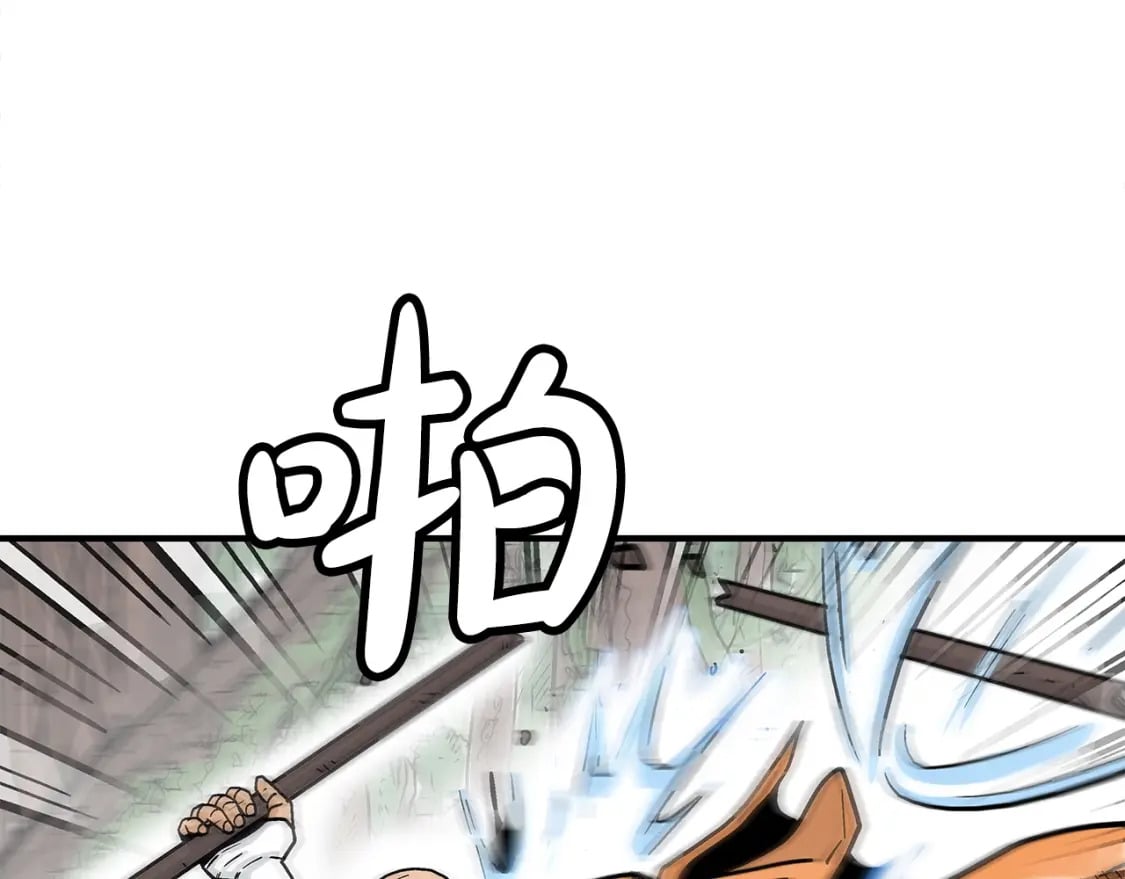 第142话 闯入少林寺99
