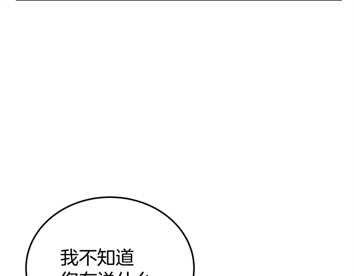 第160话 病人118
