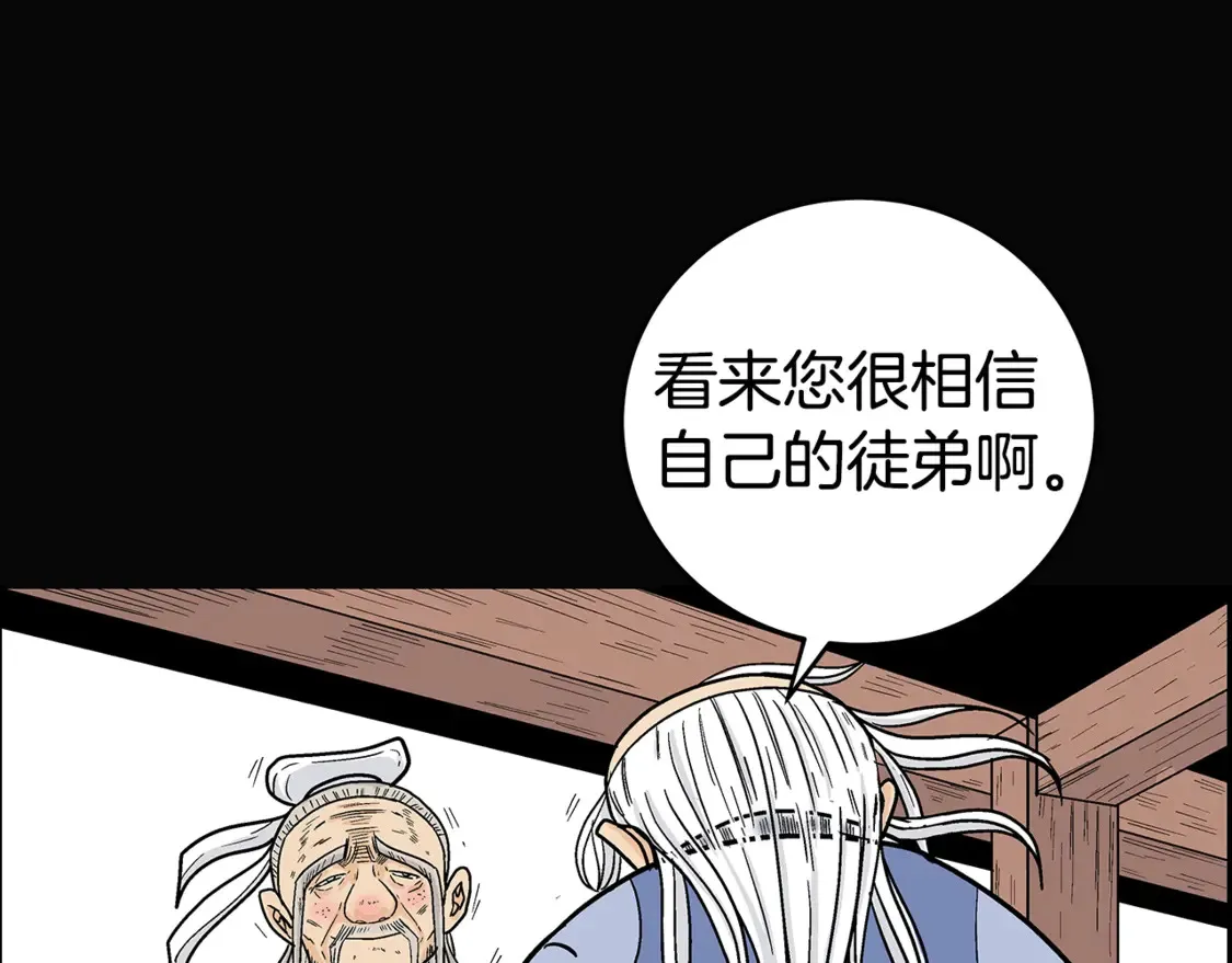 第169话122