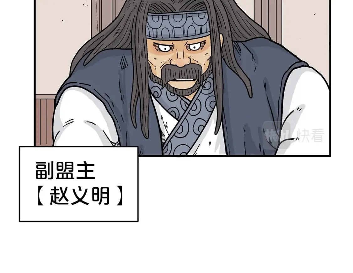 第129话 忏悔洞19