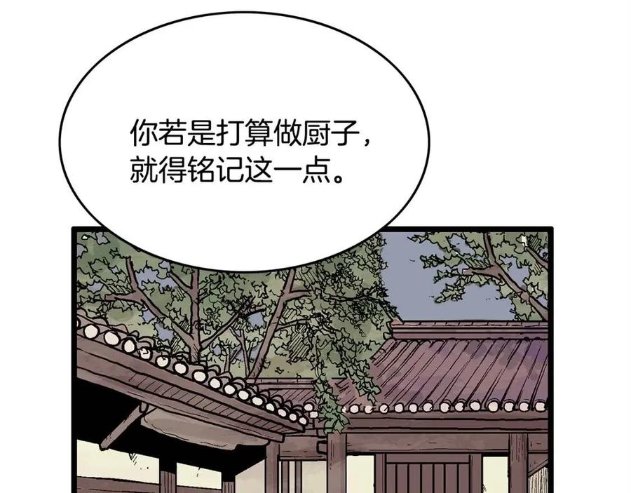 第51话 活着的传奇！139