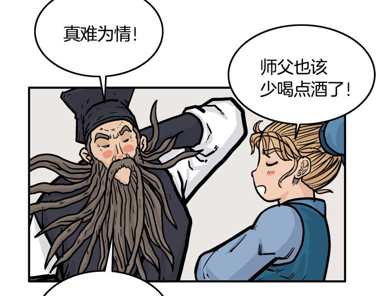 第14话 全员出动70