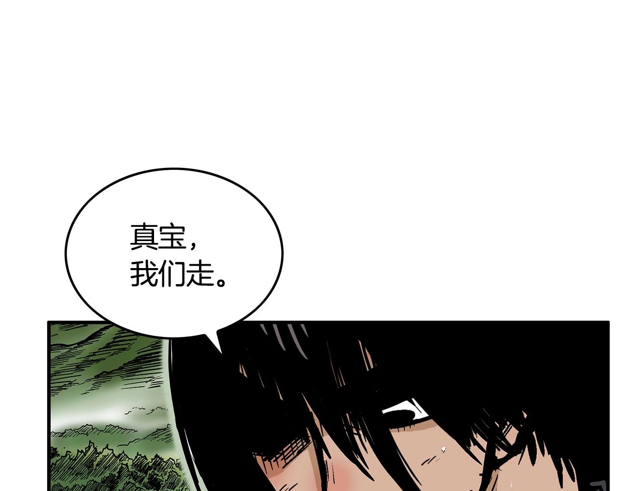 第34话 好小子...109