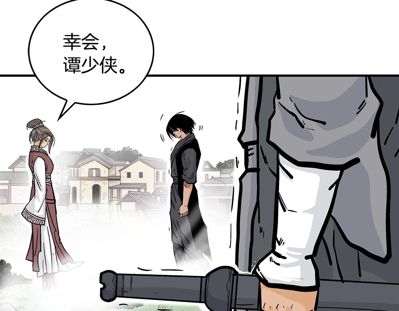 第82话 血债你背17