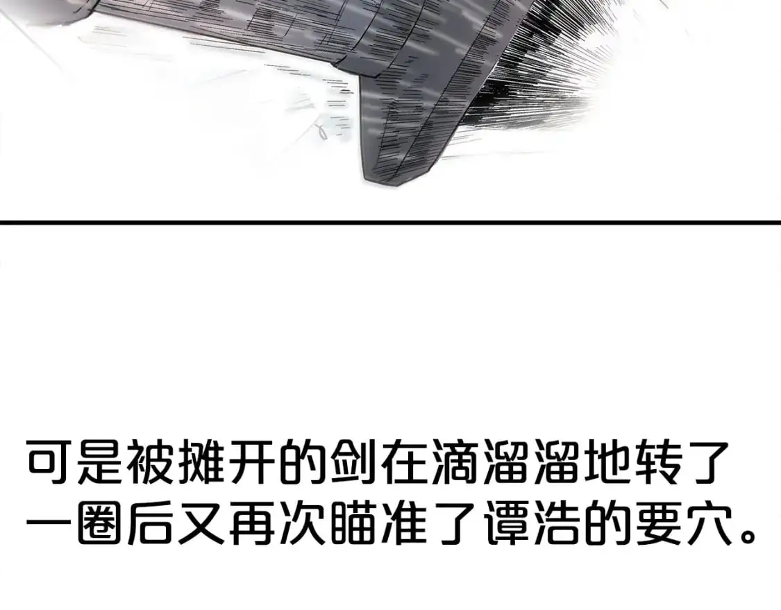第156话22