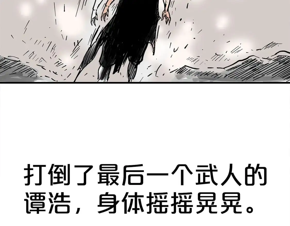 第151话117