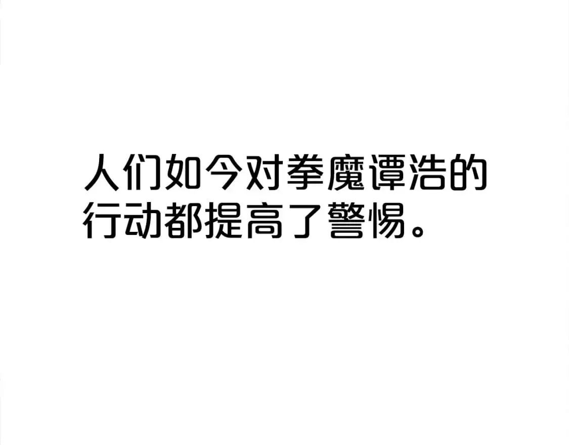 第158话 大雪97