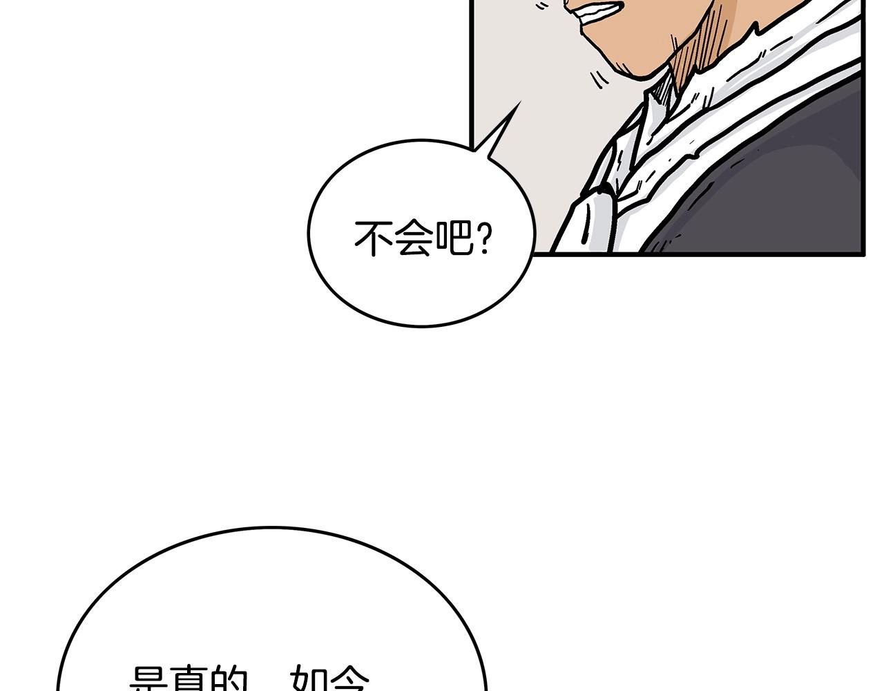 第59话 新的篇章！98
