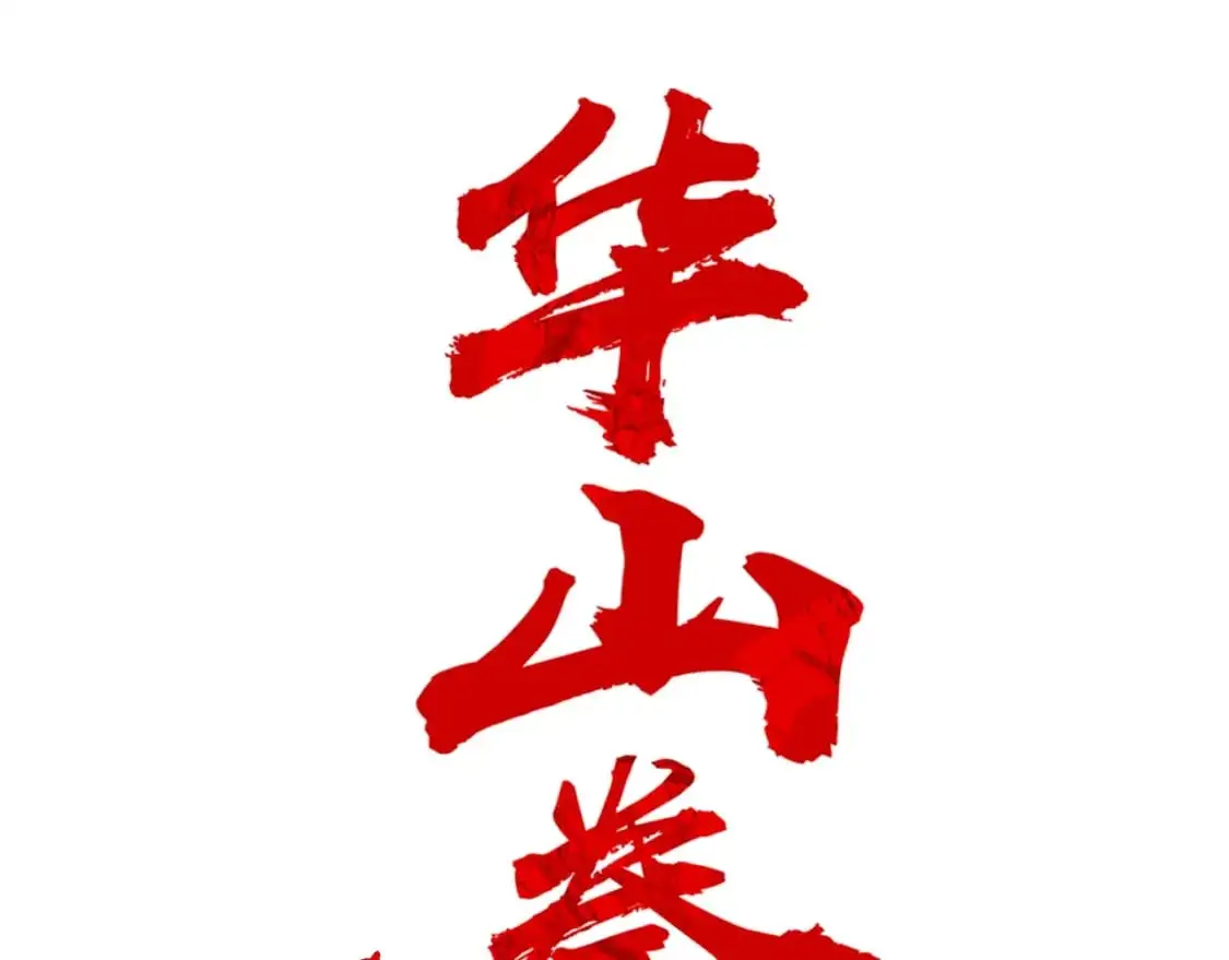 第155话7