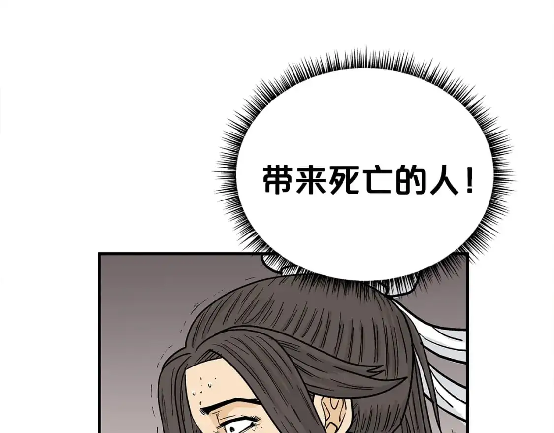 第147话 不择手段103