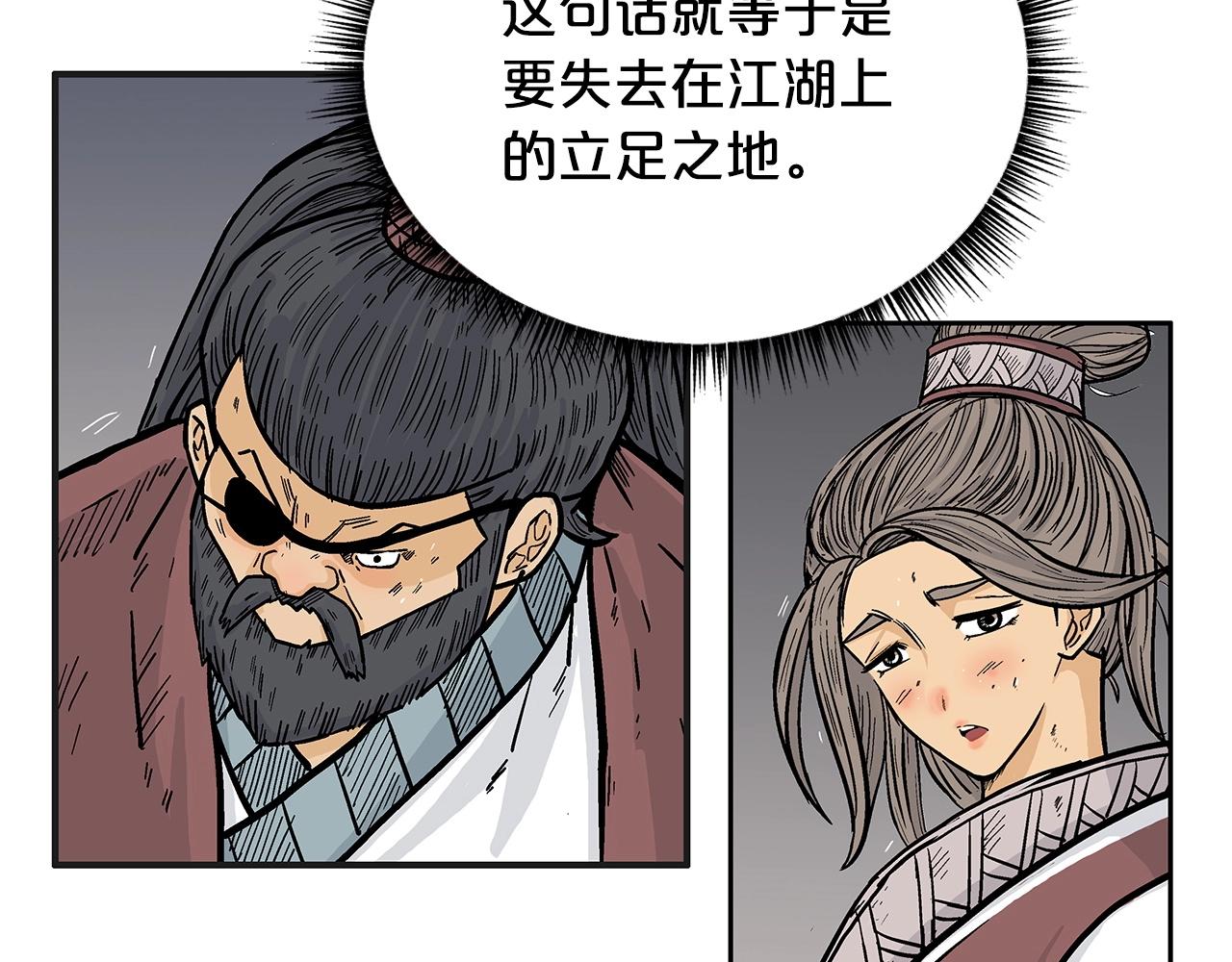 第102话 别再见了73
