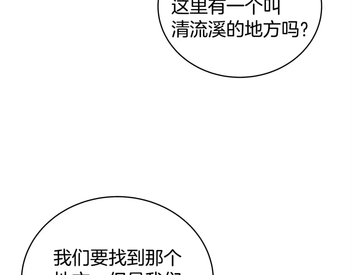 第158话 大雪136