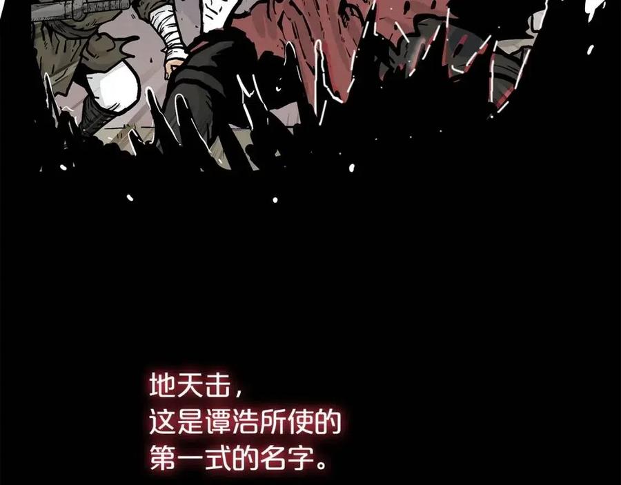 第47话 爆锤124